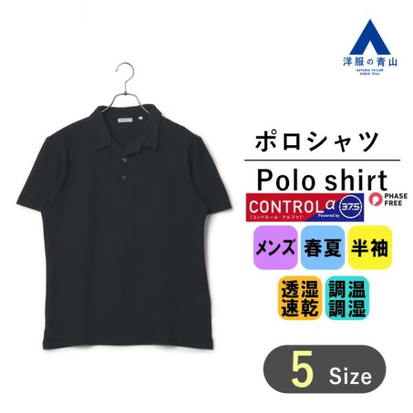 18239　IGNIIO メンズ　ポロシャツ　白Ｘ黒　サイズLL 18239 IGNIIO メンズ ポロシャツ 白X黒 サイズLL 18239 IGNIIO