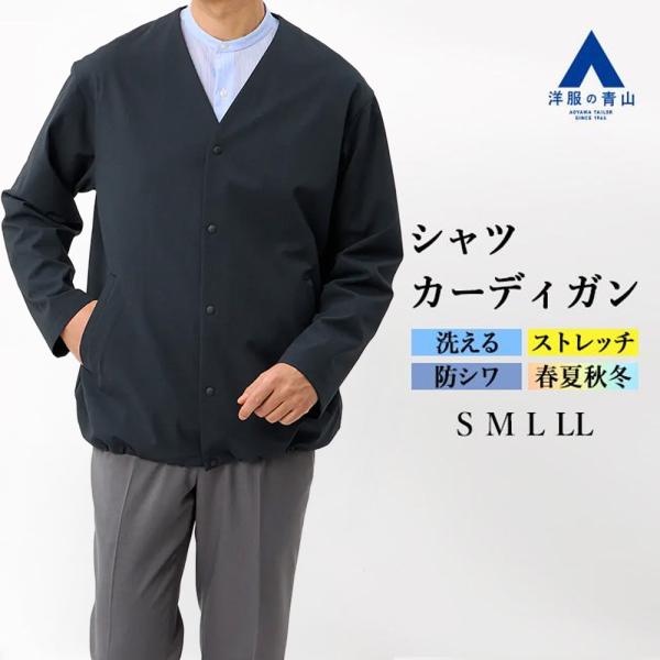 y-aoyama_accs5302-23