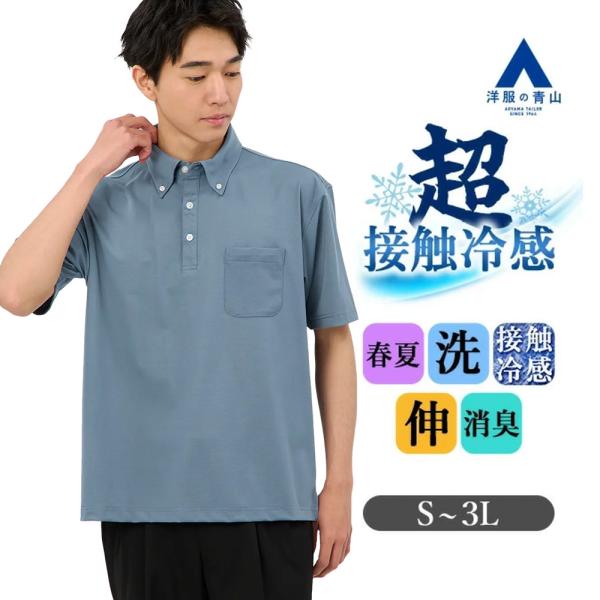 y-aoyama_accs5310-22