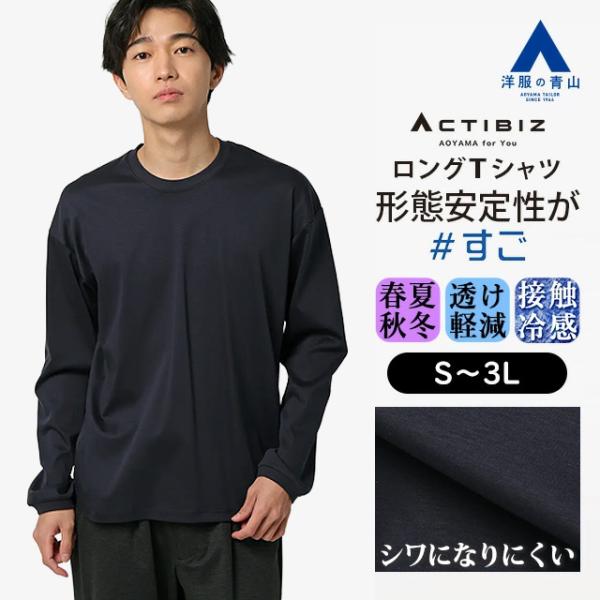aeae.ネイビー 長袖Tシャツ 即購入OK aeae グラフィックプリント 長袖Tシャツ ネイビー - メルカリ