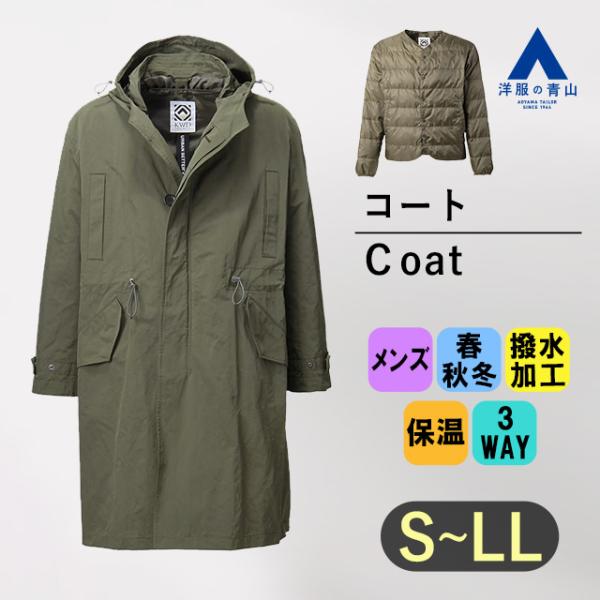 スリーシーズン用 グリーン系 フード付きハーフコート URBAN SETTER BLACK :ACFN2011-81:洋服の青山PLUS 通販 フードクリップ 洋服の青山