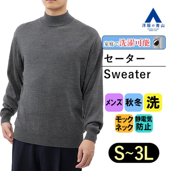 美品 エブール ボリュームアームウールモックネックニット ウール100% フリー ウルトラファインメリノウール100%モックネックセーター 15.5μ