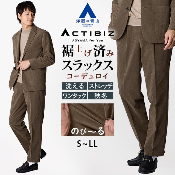 markaware ブラウン コーデュロイ スラックス markaware（マーカウェア） パンツ 「markaware/marka」別注 CORDUROY