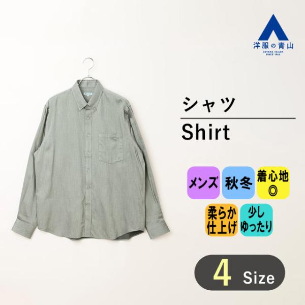 y-aoyama_acsh3106-32