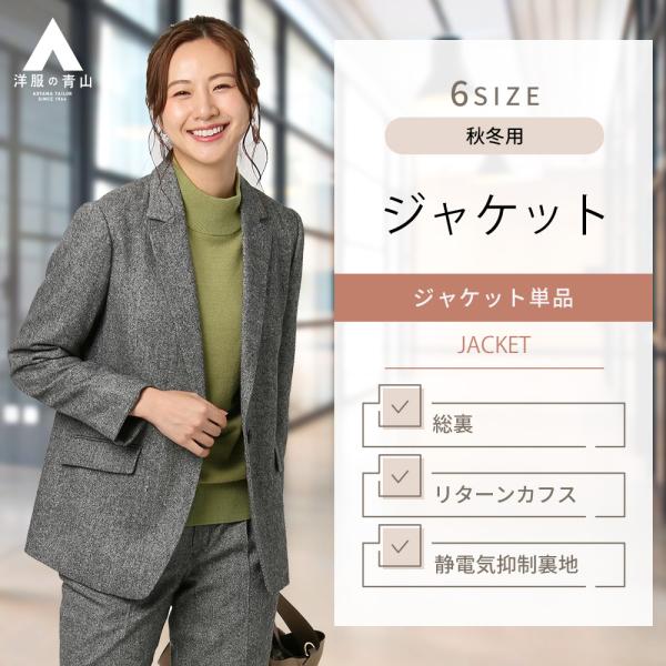 y-aoyama_aj231122-a y-aoyama_aj231122-a