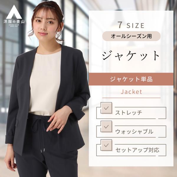 y-aoyama_aj235029-c y-aoyama_aj235029-c