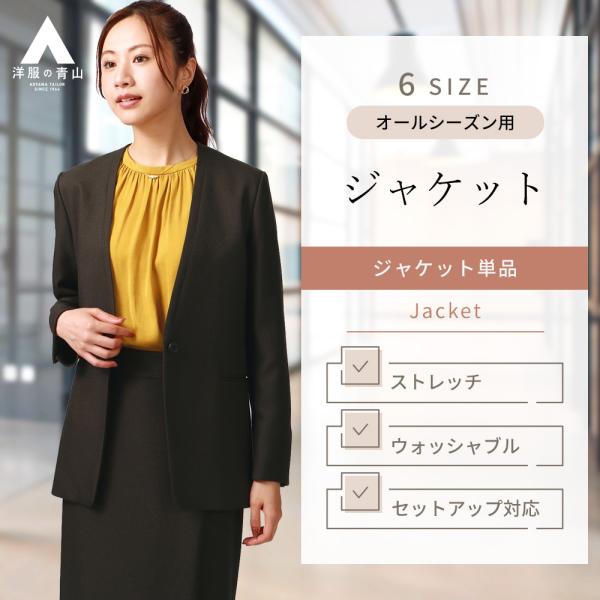 青山 - 1ボタンVカラーロングジャケット( AJ235048-E ) 1ボタンVカラーロングジャケット【Instagram共創企画