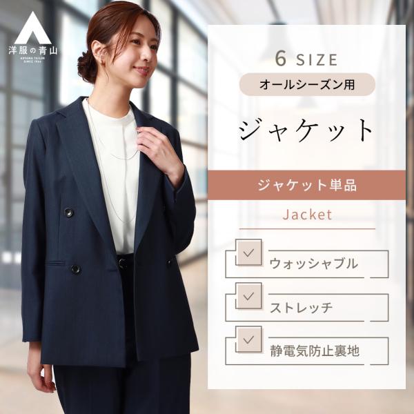 y-aoyama_aj235120-c y-aoyama_aj235120-c