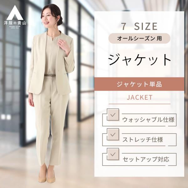 【美品】EMMAJAMES NEW YORK ノーカラー セットアップ スーツ 人気の春夏 美品】EMMAJAMES スーツ セットアップ ノーカラー