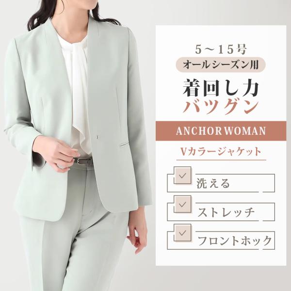 AOYAMA 【洋服の青山】5〜15号 春夏秋冬 フロントホックVカラー