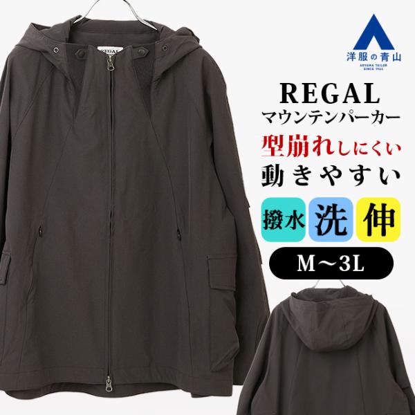 AOYAMA 【洋服の青山】パーカー メンズ 長袖 無地 黒 ブラック ダブル