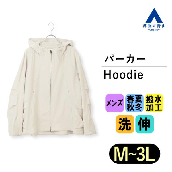 AOYAMA 【洋服の青山】パーカー メンズ 長袖 無地 灰 グレー ダブル