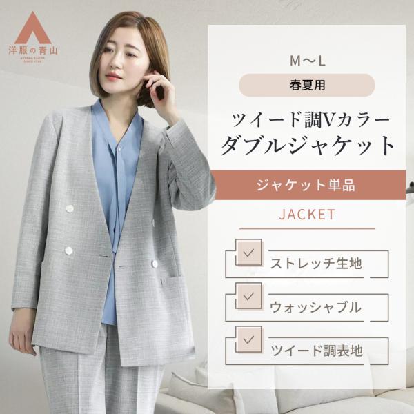y-aoyama_ajw5531-b