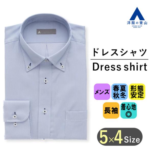 【仕様】長袖、ボタンダウン、ボックスプリーツ【色】ブルー系【柄】ストライプ【機能】SUPER EASY IRON(形態安定加工)【ブランド】A【着用シーズン】オールシーズン【素材】ポリエステル:85%、綿:15%【サイズ】37cmx78cm...