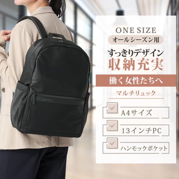 AOYAMA 【洋服の青山】ブラック系 □ナイロンリュック【A4サイズ】 外