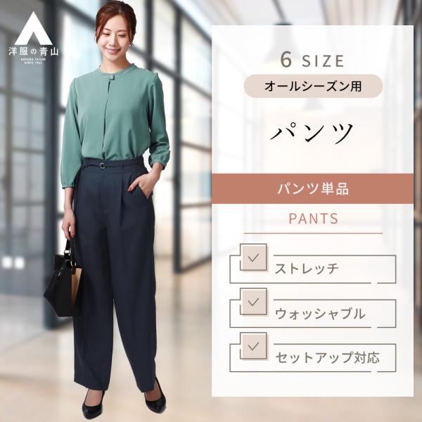 洋服の青山【美品】ジャケットXL ワイドパンツXXL ストレッチ 大きいサイズ 洋服の青山【美品】ジャケットXL ワイドパンツXXL ストレッチ