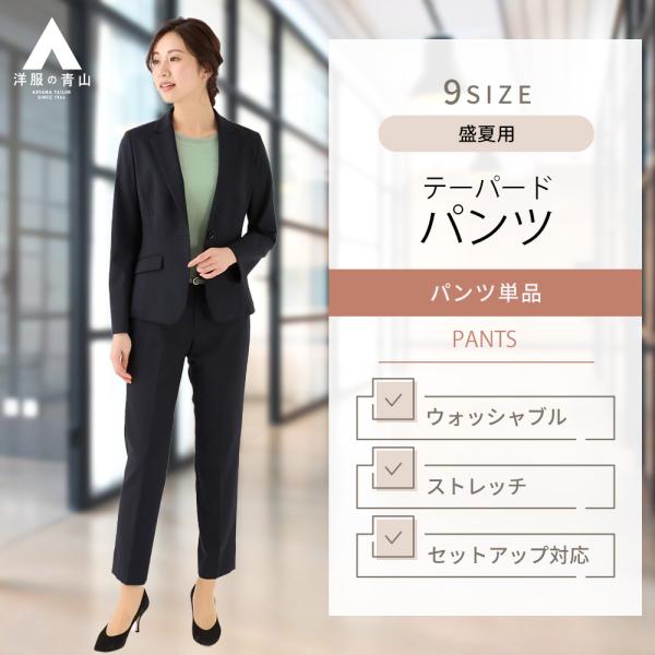 y-aoyama_ap243121-c