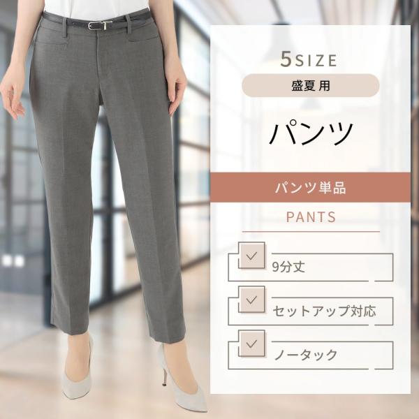 【洋服の青山】1ボタンテーラードジャケット&ノータックテーパードパンツ AOYAMA 【洋服の青山】《最短当日発送》オールシーズン ブラック系 1