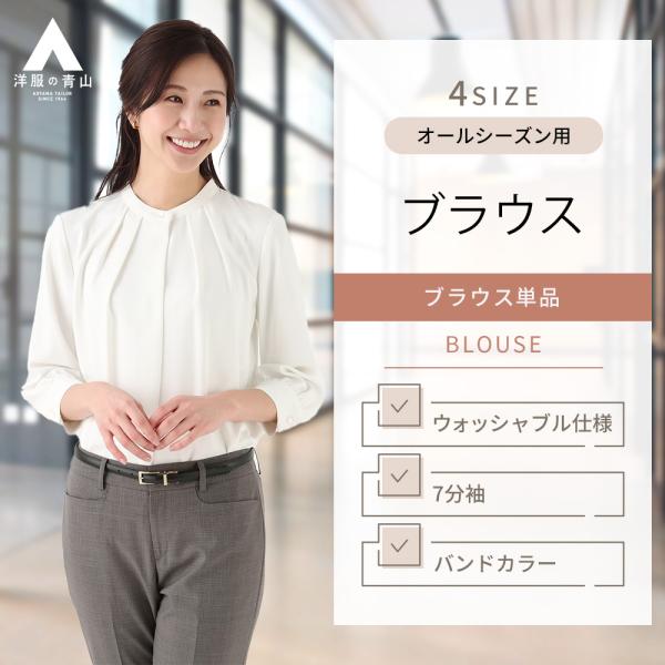 y-aoyama_apbl24209-10