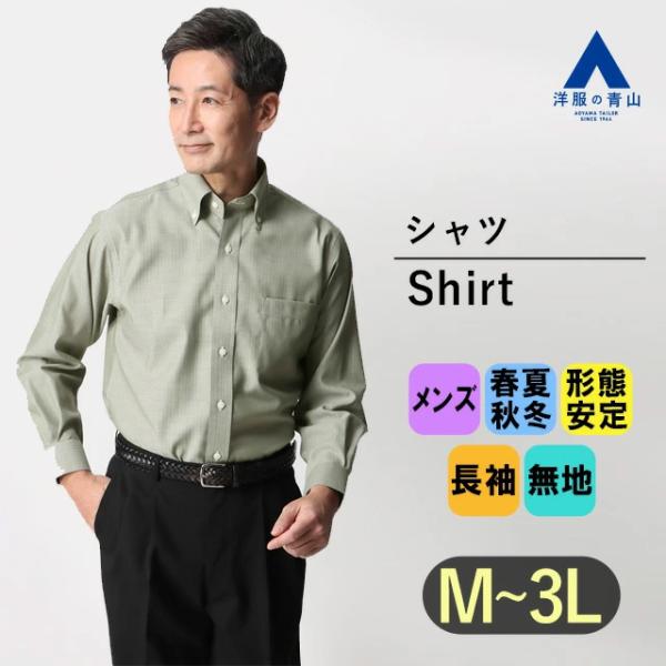 Gasp ディビジョン　オーバーサイズシャツ　グリーン　L y-aoyama_are113-63