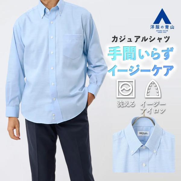 y-aoyama_are121-20