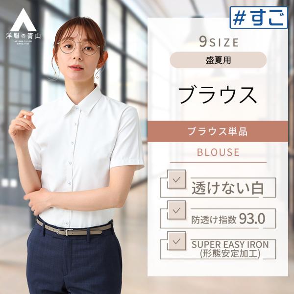 y-aoyama_arl24327-10