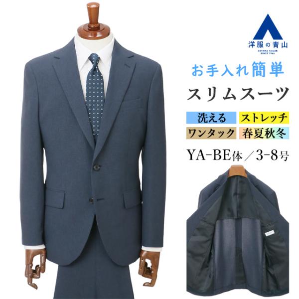 y-aoyama_assa2506-29
