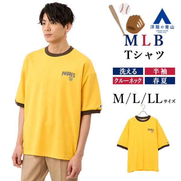 AOYAMA 【洋服の青山】MLB Tシャツ メンズ 半袖 春夏 メジャーリーグ