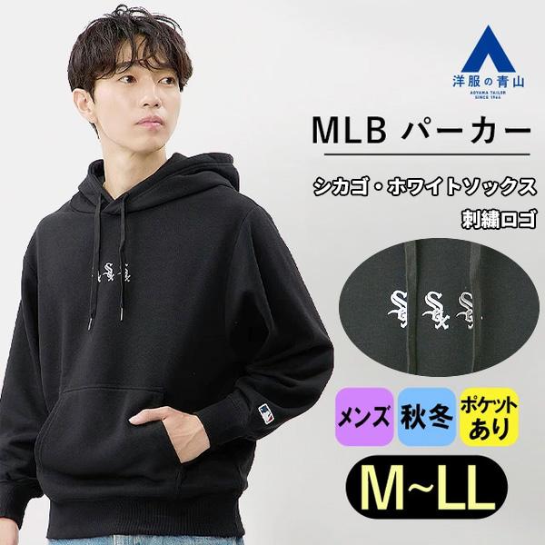 最終お値下げ MLB ホワイトソックス フード付きスウェット Lサイズ imgrc0094137951.jpg