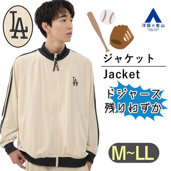 AOYAMA 【洋服の青山】メンズ 長袖 秋冬用 MLB ロサンゼルス