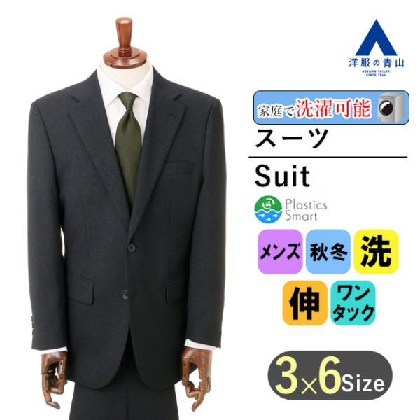 極美品 メンズスーツ クリスチャンオラーニ ４L ネイビー シャドウストライプ AOYAMA 【洋服の青山】秋冬 ネイビー系 スタンダードスーツ