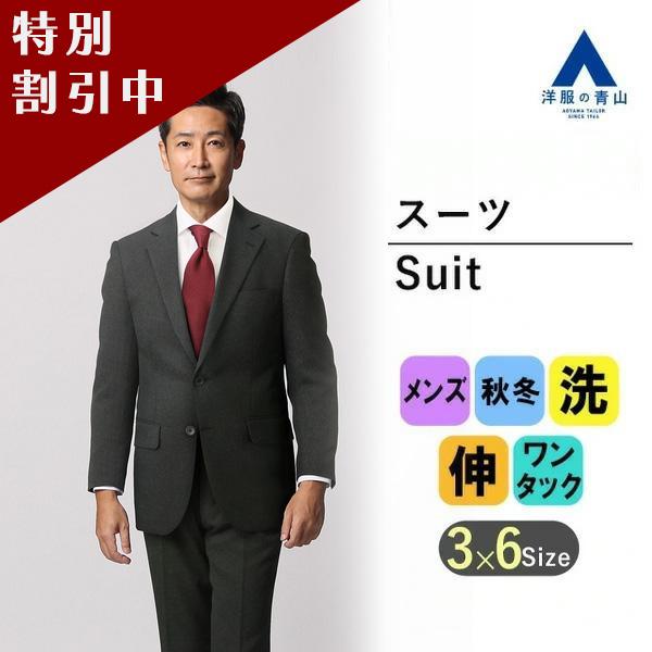 【仕様】【ジャケット】、2ボタン、総裏、切り台場、センターベント、【スラックス】、ワンタック【色】グレー系【柄】千鳥格子【機能】ウォッシャブル、ストレッチ【ブランド】CHRISTIAN ORANI【着用シーズン】秋冬【素材】【ジャケット】、...