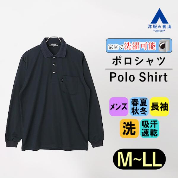 【個性派古着】日本製　新品タグ付き長袖ニットポロシャツ 青色　メンズ LL Ralph Lauren ラルフローレン 刺繍総柄 ポロシャツ メンズ2XL
