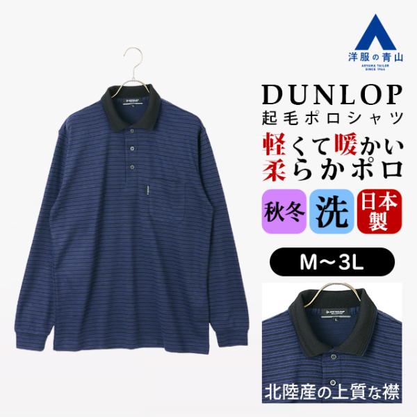 感謝価格】 【個性派古着】日本製 長袖総柄デザインニットポロシャツ
