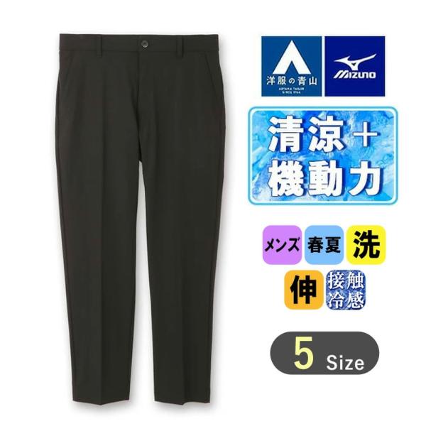 MIZUNO - 新品タグ付きミズノ パンツ               裾あげ無料  サイズ L 新品タグ付きミズノ パンツ 裾あげ無料 サイズ Mの通販 by