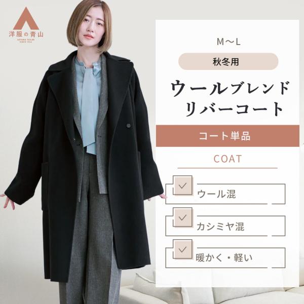 東武　旧冬コート 9_000000000259.jpg?1678209903