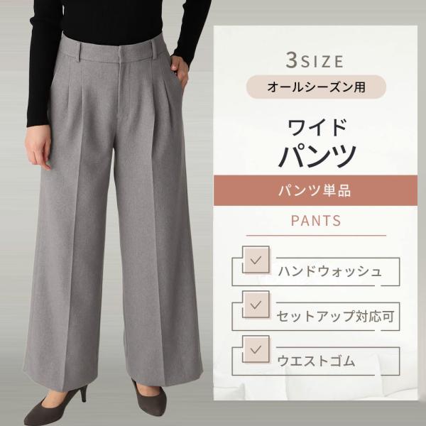 AOYAMA 【洋服の青山】《最短当日発送》レディース パンツ グレー 無地