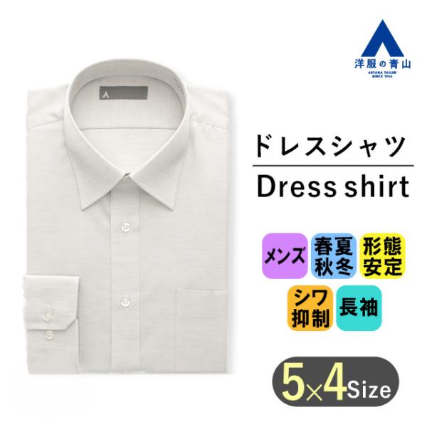 【仕様】長袖、レギュラーカラー【色】グレー系【柄】織柄【機能】SUPER EASY IRON(形態安定加工)【ブランド】A(スタイリッシュ)【着用シーズン】オールシーズン【素材】ポリエステル:85%、綿:15%【サイズ】37cmx78cm、...