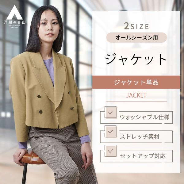 y-aoyama_ej235129-d y-aoyama_ej235129-d
