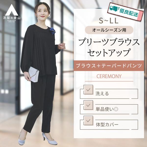 y-aoyama_esu24102-23