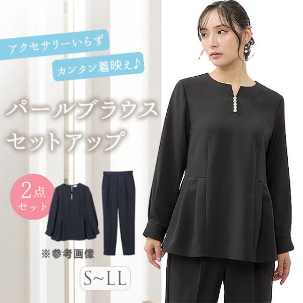 AOYAMA 【洋服の青山】《最短当日発送》ブラック系 パール ブラウス
