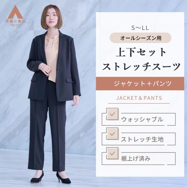 未使用*アンタイトル 2023aw ストレッチ パンツスーツ ジャケット セット 23区 - 未使用*アンタイトル 2023aw ストレッチ パンツスーツ