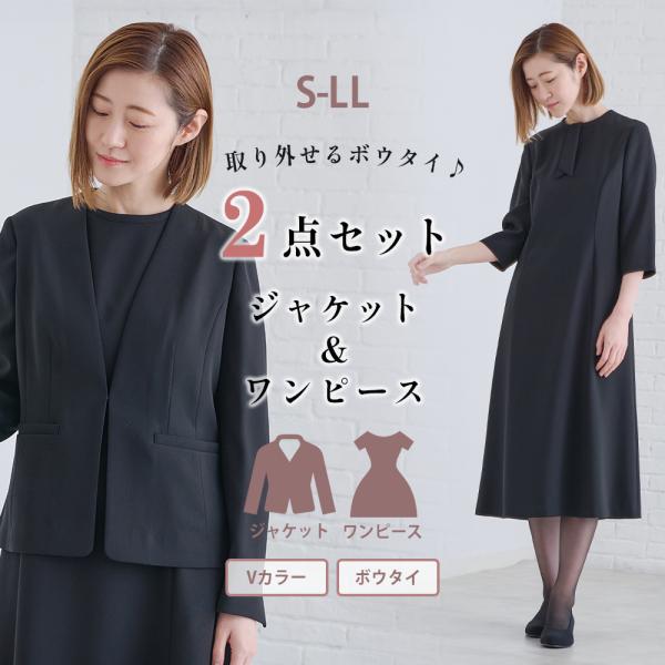 AOYAMA 【洋服の青山】《最短当日発送》ブラックフォーマルスーツ