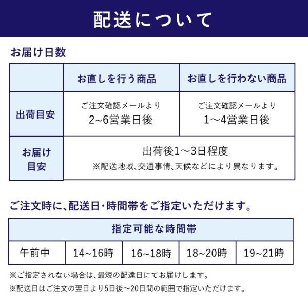 ラブリー 青山 裾上げ 時間 画像ブログ