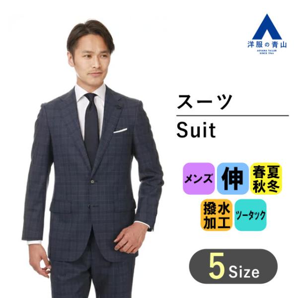 スーツ【GUABELLO】【戸賀 敬　YA6 7万円 二日間連チャンで、ヒルトン。 | 戸賀敬城オフィシャルブログ