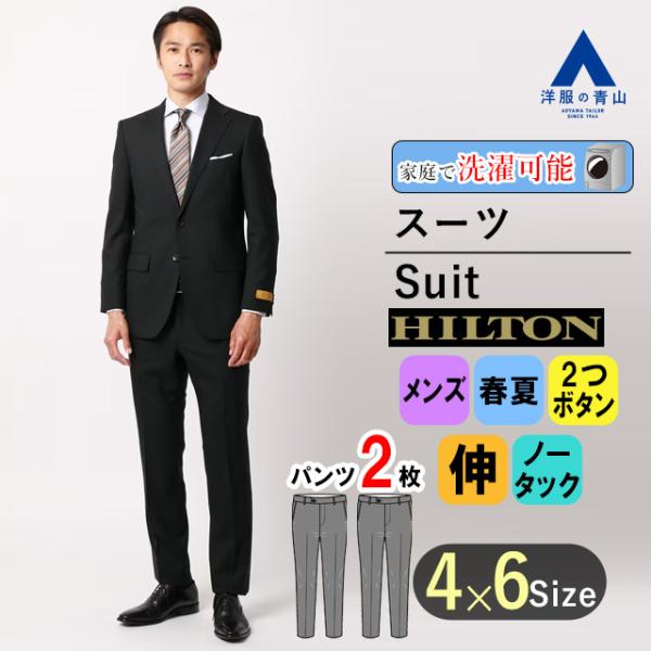 AOYAMA 【洋服の青山】春夏 ブラック系 プレミアム AOYAMA 【洋服の青山】春夏 ブラック系 プレミアム