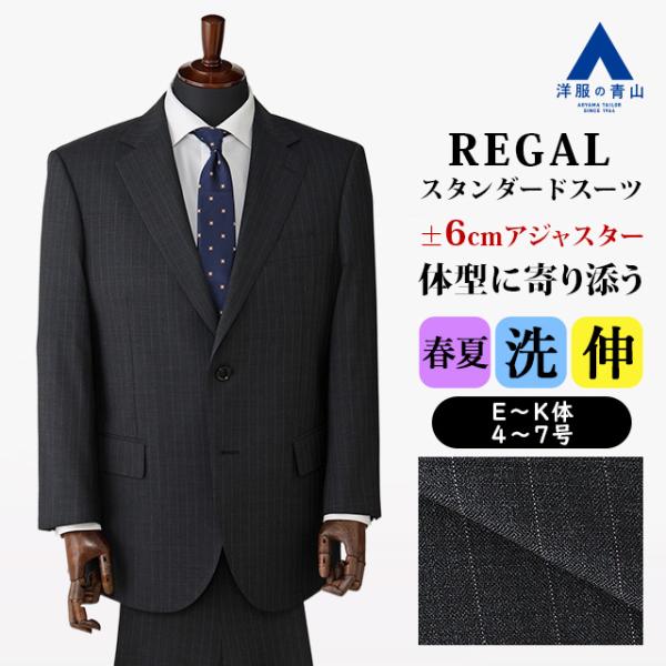 希少 グレー ダブル 3ピース サイズS（M相当）ツータック AOYAMA 【洋服の青山】大きいサイズ アジャスター サイドベンツ