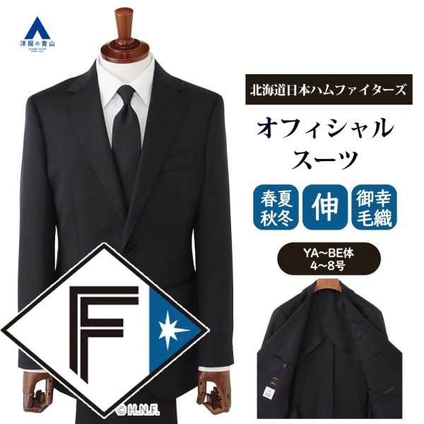 日本ハムファイターズ　オンフィールドジャケット 青黒　ＸＬサイズ　未使用・美品 2024 ON-FIELD COLLECTION」 2024春季キャンプにて先行販売！ | 北海道