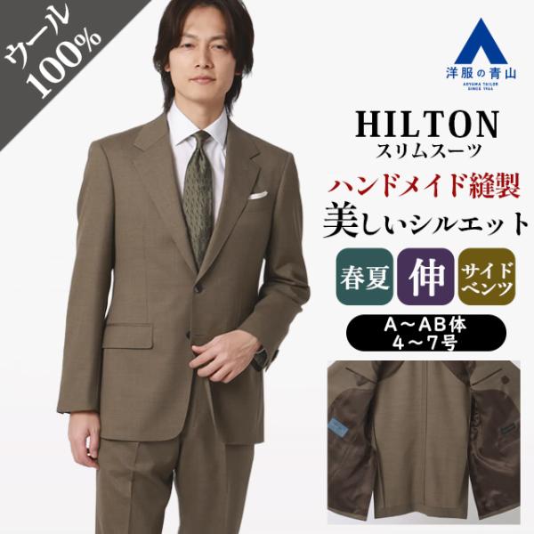 【新品】SOVEREIGN スーツ ベージュ 46 春夏秋 メンズ AOYAMA 【洋服の青山】春夏 ベージュ系 プレミアムスタイリッシュ