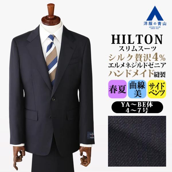 ⭐*︎様 美品 青山 ネイビー ストライプ ビジネススーツ セットアップ 大きい AOYAMA 【洋服の青山】メンズ ネイビー ストライプ プレミアム